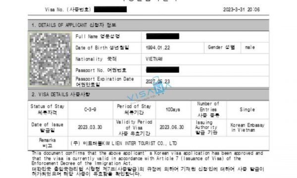 Những trường hợp được miễn visa Hàn Quốc