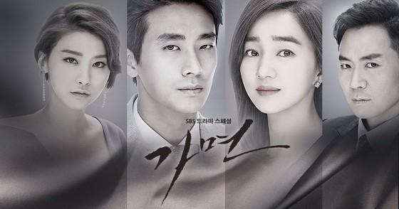 Mặt nạ – Bộ phim tâm lý Hàn Quốc đầy kịch tính