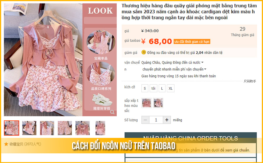 Cách đổi ngôn ngữ trên Taobao