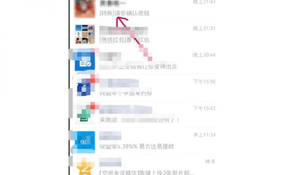 Cách nhận tiền WeChat một cách dễ dàng