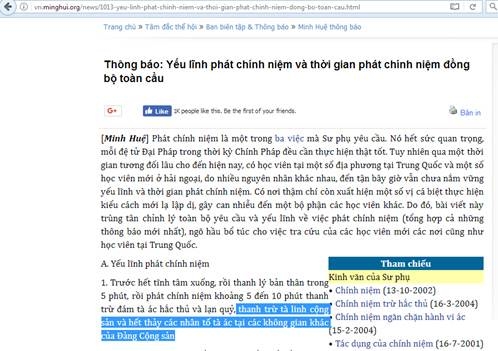 GS Nguyễn Lân Dũng vô tình hay cố ý truyền bá Pháp Luân Công tại Việt Nam?