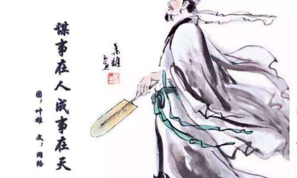 Thành ngữ tiếng Trung: Mưu sự tại nhân thành sự tại thiên